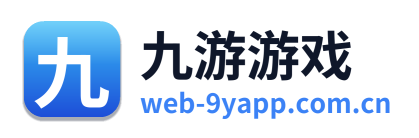 九游游戏